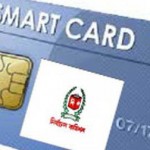 smart_card