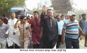 Election - Anowar - Edgong