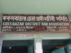 Distirct Bar Association