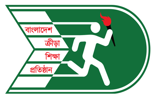 https://coxview.com/wp-content/uploads/2023/03/Bangladesh-Krira-Shikkha-Protishtan-BKSP-Day.jpg